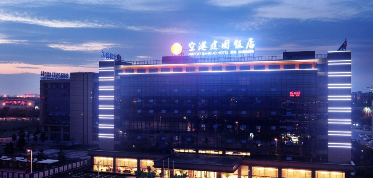 Airport Jianguo Hotel Chengdu Zewnętrze zdjęcie